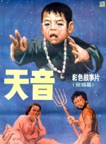午夜视频在线观看免费观看在线观看